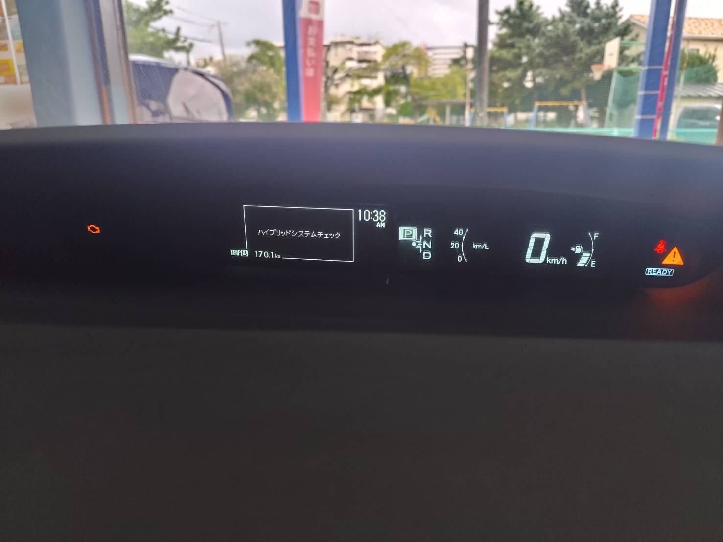 ハイブリッドシステムチェック警告灯