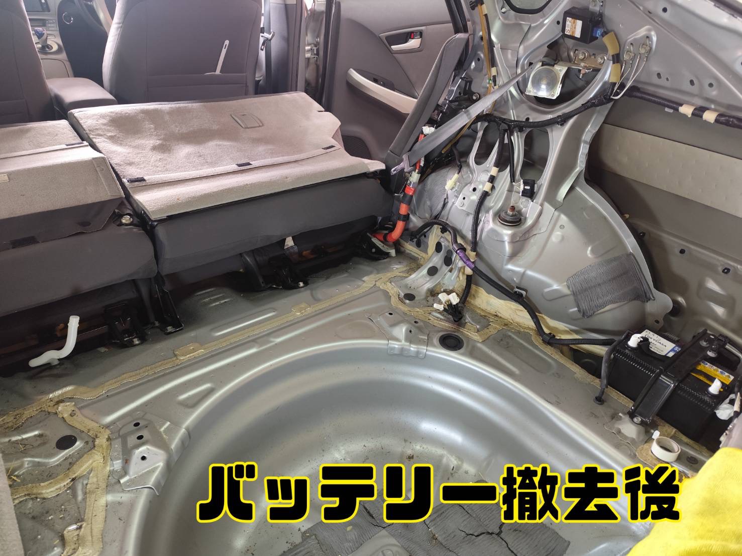 リビルドバッテリー施工中